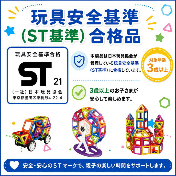 マグネットおもちゃ 知育ブロック 立体 知育玩具 磁石ブロック 立体パズル マグネットおもちゃ 子供 磁石 おもちゃ マグネットブロック 幼児 ゲーム 積み木 40PCS 車輪2個付き 小学 3Qヤフーショップ - 通販 - Yahoo ショッピング