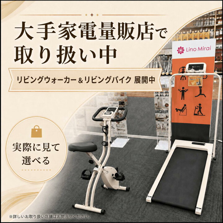 楽天市場】【2026年新商品】 ウォーキングマシン ルームウォーカー 