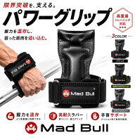 【在庫限りSALE】パワーグリップ ロング仕様 筋トレグローブ トレーニンググローブ ノンスリップラバー仕…