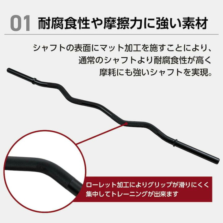 楽天市場】EZバー Wバー 120cm ブラック バーベルシャフト ダンベル 