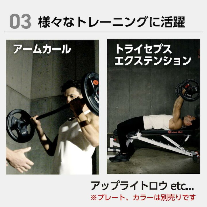 楽天市場】【レビュープレゼントあり】 EZバー Wバー 120cm ブラック 