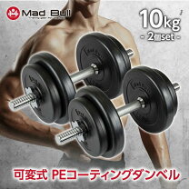 楽天市場】アブローラー（ダンベル｜スポーツ器具）：フィットネス 