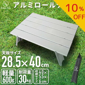 yX[p[SALE10OFFIz A~[e[u AEghAe[u ܂肽݃e[u [e[u ~je[u [ t Vo[ ܂肽 y y AEghA Lv oR \