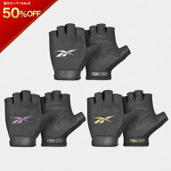 【楽天スーパーSALE限定価格】リーボック フィットネスグローブ トレーニンググローブ フィットネス トレ…