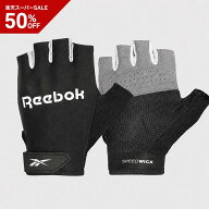 【楽天スーパーSALE限定価格】リーボック フィットネスグローブ トレーニンググローブ ブラック 筋トレ …