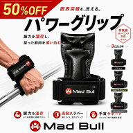【楽天スーパーSALE限定価格】パワーグリップ ロング仕様 筋トレグローブ トレーニンググローブ ノンスリ…