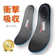 【楽天1位】高評価★4.4 インソール 4K 中敷き 衝撃吸収 土踏まず U字ホールド スポーツ ランニングメン…