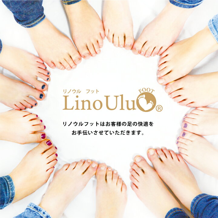 【楽天1位】足指 セパレーター サポーター 足指パッド ストレッチ フットケア 美脚 ペディキュア トゥセパレーター 健康グッズ 男女兼用 シリコン リノウル Lino Ulu 足指セパレーター ネイル 足指パッド フットケア ペディキュア