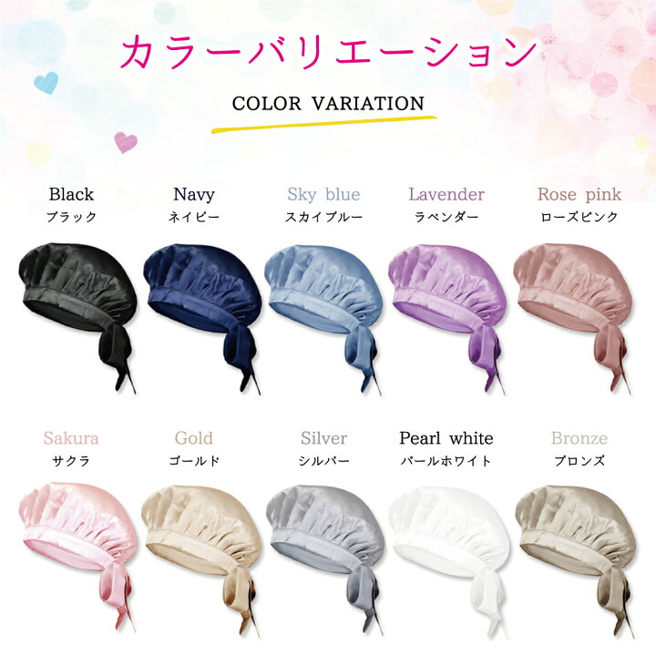 ☆スーパーセール限定☆【楽天1位】シルクナイトキャップ 天然シルク100% 保湿 美髪 ロング パサつき 抜け毛 枝毛 ヘアキャップ サイズ調整可能 快眠グッズ 就寝用 シルク キャップ ナイトキャップ ヘアケア リノウル Lino Ulu シルク ナイトキャップ シルク100% (ライトブロンズ)