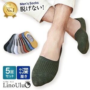 ローファー ソックス メンズの人気商品 通販 価格比較 価格 Com