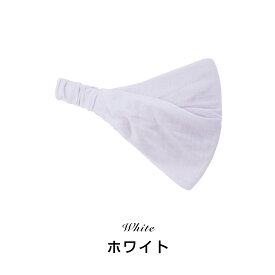 【楽天1位】ヘアバンド ヘアターバン ワイド ヘアアクセサリー 無地 洗顔 髪留め リノウル