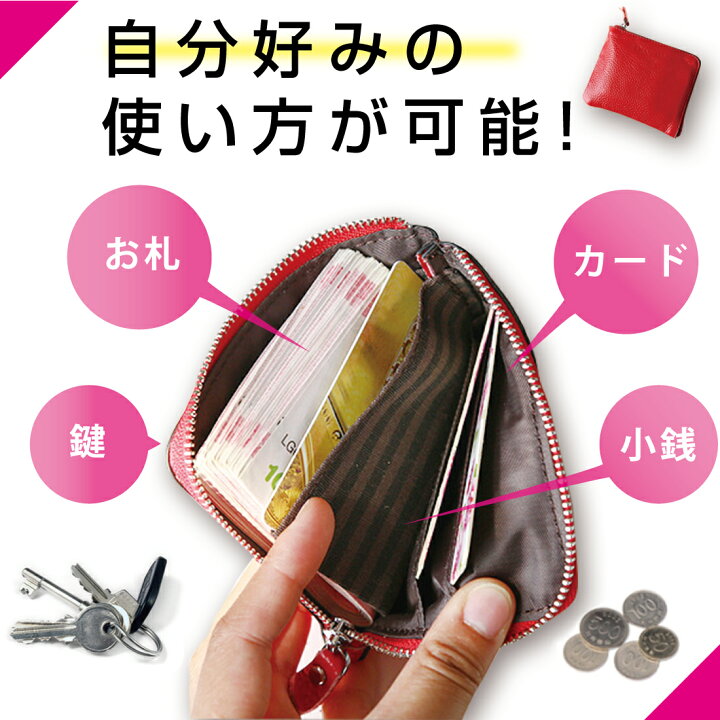 楽天市場 スーパーセール限定 楽天1位 ミニ財布 本革財布 L字ファスナー 薄い財布 小銭入れ コインケース 軽量 サイフ コンパクト 柔らかい 小銭入れ ポーチ 男女兼用 出しやすい 仕切り ポケット ギフト プレゼント 本革 牛革 大人 きれいめ プチプラ くすみ