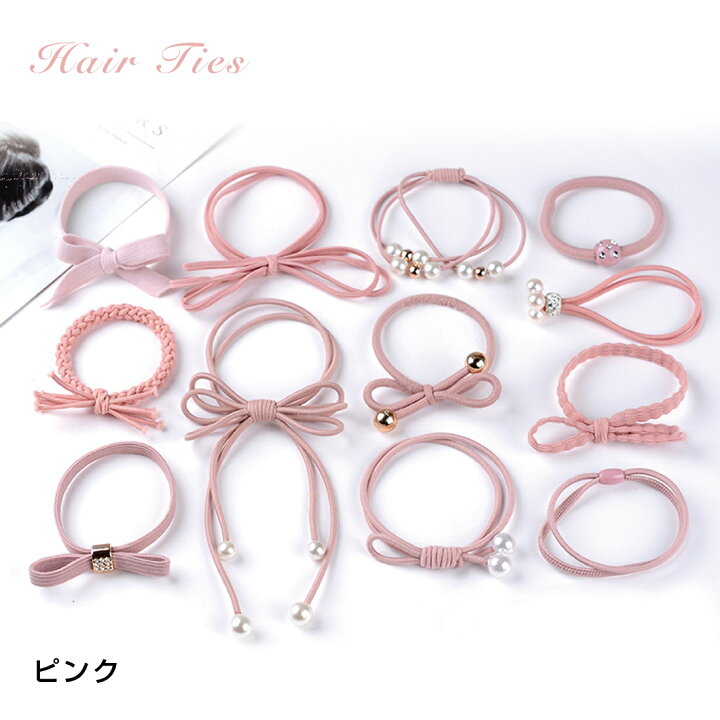 楽天市場 ポイント5倍 ヘアゴム 12セット ヘアアクセ 可愛い ヘアゴム パール ゴールド 柔らかい ポイント消化 リノウル Lino Ulu