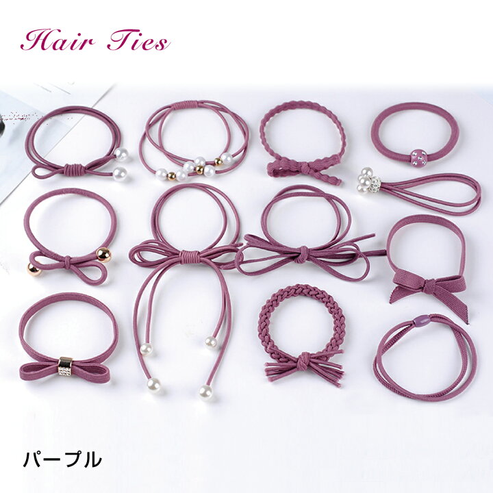 楽天市場 ヘアゴム 12セット ヘアアクセ 可愛い ヘアゴム パール ゴールド 柔らかい ポイント消化 リノウル Lino Ulu