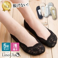 【楽天1位】[5足セット]レディース フットカバー 脱げない 靴下 レース 滑り止め パンプス 歩きやすい 素…