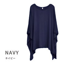 楽天市場】授乳ケープ（カラーネイビー）（マタニティウェア・授乳服 