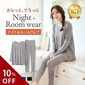 ＼10％OFFクーポン配布中／【楽天1位】【新商品】ナイトウェア パジャマ レディース 上下セット 薄手 モダール なめらか パジャマ ルームウェア メロウ加工 ロングパンツ 長袖 就寝用 部屋着 レディース 女性 プレゼント 気持ちいい 肌触り リノウル