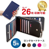 【楽天1位】カードケース 大容量 26枚収納 メンズ レディース 超薄型 ビジネス リノウル