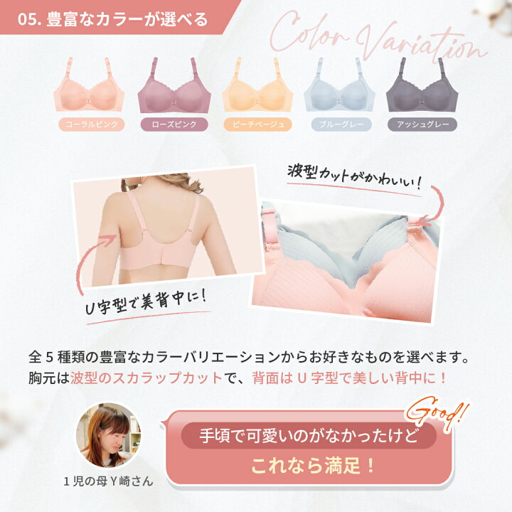 楽天市場】【楽天1位】授乳ブラ 前開き ブラジャー マタニティ ノン  