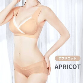 【楽天1位】高評価4.4 授乳ブラ 上下セット マタニティ ショーツ ナイトブラ ブラジャー パンツ レディース 下着 女性 産前 産後 美胸 授乳しやすい かわいい ノンワイヤーブラ ローライズ セット マタニティウェア 出産準備 産前から使える お買い得 リノウル 福袋