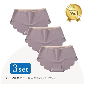 ★スーパーセール限定★【楽天1位】 [3枚セット]ショーツ シームレス 下着 パンツ シンプル レディース ナイロン シルク配合 ひびかない パンティー ランジェリー 上品 ノーライン ローライズ 締め付けない 普段使い パンティライン ドレス スーツ パンツ リノウル