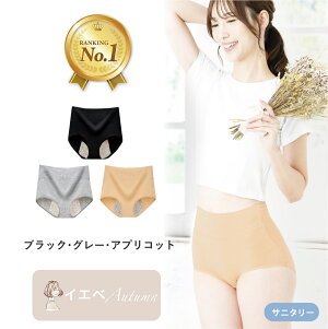 yyV1ʁz]4.58 [3Zbg]  Rbg ytďCzyGfڃfzV[c nCEGXgV[c fB[XV[c Tj^[V[c Tj^[ lV[