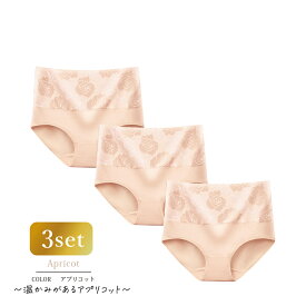 ★スーパーセール限定★[3枚セット] 綿 コットン ハイウエスト ショーツ まとめ買い 薔薇 レース 女性 下着 深め 深履き お尻 すっぽり 桃尻 深ばき 大きいサイズ 保温 冷えケア 温活ショーツ 美 シルエット lace リノウル