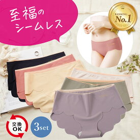 【楽天1位】 [3枚セット]ショーツ シームレス 下着 パンツ シンプル レディース ナイロン シルク配合 ひびかない パンティー ランジェリー 上品 ノーライン ローライズ 締め付けない 普段使い パンティライン ドレス スーツ パンツ リノウル