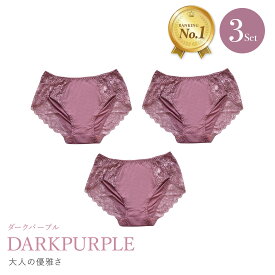 【楽天1位】高評価★4.69 [3枚セット]ショーツ レース 下着 パンツ シンプル レディース レースショーツ ナイロン ひびかない パンティー ランジェリー 上品 花柄レース ローライズ 締め付けない ポリエステル 普段使い サテン パンティライン ドレス スーツ リノウル