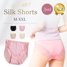 【楽天1位】高評価★4.59 [3枚セット]ショーツ レース 下着 パンツ シンプル レディース レースショーツ シルク ひびかない パンティー ランジェリー 上品 花柄レース ローライズ 大人 締め付けない 絹 普段使い パンティライン ドレス スーツ パンツスーツ タイト リノウル