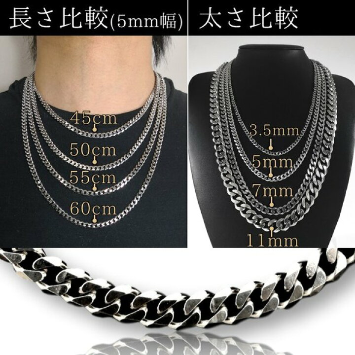 楽天市場 スーパーセール限定 楽天1位 喜平 チェーン 6面 カット 幅 7mm 長さ 選べる 2種類 サージカルステンレス 316l ロング ネックレス シルバークロス付き ギフト プレゼント リノウル Lino Ulu