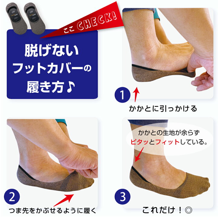 楽天市場 楽天1位 5足セット フットカバー メンズ 靴下 無地 カバーソックス ドライビングシューズ カバーソックス デッキシューズ ローファー 脱げない 滑り止め付き 見えない 浅履き 通気性抜群 シンプル 無地 おしゃれ カラフル まとめ買い カジュアル リノウル 楽天市場 楽天1位 5足セット フットカバー メンズ 靴下 無地 カバーソックス ドライビングシューズ カバーソックス デッキシューズ ローファー 脱げない 滑り止め付き 見えない 浅履き 通気性抜群 シンプル 無地 おしゃれ カラフル まとめ買い カジュアル リノウル