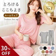 ＼30%OFFクーポン配布中／【楽天1位】【新商品】ナイトウェア パジャマ ルームウェア レディース 上下セ…