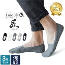 【楽天1位】[3足セット]靴下 メンズ 脱げない フットカバー ショート 綿 おしゃれ ベリーショート ソックス すべり止め付き 浅履き スポーツ くるぶし フットカバー 無地 シンプル スニーカー 春 夏 秋 冬 トレーニング 自転車 登山 通勤 通学 リノウルフット リノウル