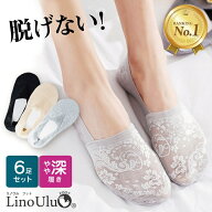 【楽天1位】高評価★4.5 [6足セット]レディース フットカバー 脱げない 靴下 レース 滑り止め パンプス …