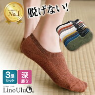 【楽天1位】高評価★4.4 [3足セット]フットカバー 靴下 レディース 脱げない カバーソックス スニーカー…