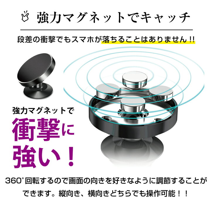 楽天市場】車用スマホスタンド マグネット 車載ホルダー マグネット 磁石 車載スタンド 角度調節自由 コンパクト シンプル 粘着 送風口 簡単取付 着脱簡単 車 内装 省スペース ドライブ スマホ 落ちない 強力 マグネット 360度 回転 縦向き 横向き 縦横 両方 リノウル ... 楽天市場】車用スマホスタンド マグネット 車載ホルダー マグネット 磁石 車載スタンド 角度調節自由 コンパクト シンプル 粘着 送風口 簡単取付 着脱簡単 車 内装 省スペース ドライブ スマホ 落ちない 強力 マグネット 360度 回転 縦向き 横向き 縦横 両方 リノウル ...