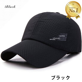 【楽天1位】メッシュキャップ レディース メンズ 無地 おしゃれ 男女兼用 帽子 ランニング テニス ゴルフ リノウル