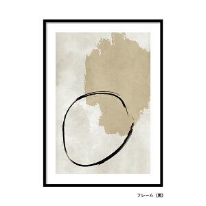 【クーポン対象】ポスター A4 A3 A2 A1 選べる サイズ 北欧 高級紙 ・ 高品質印刷 LINSL / 0064 日本製 【 北欧 モダン おしゃれ アートポスター 韓国 インテリア ベージュ アート 玄関 寝室 壁掛け