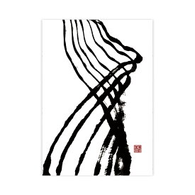 【マラソン】和モダン アートポスター 選べるサイズ A4 A3 A2 A1 北欧 高品質印刷 LINSL / 0095 日本製 【 アートパネル アートボード 北欧モダン おしゃれ モダン アート ポスター 韓国 インテリア 雑貨 玄関 寝室 壁掛け 抽象画 リンスル 】