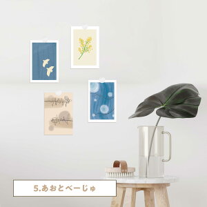 y1,000~OFFN[|z24 ~j|X^[ Zbg 4g  E i Nordic Art Poster ܂ y ؍ CeA |XgJ[h k  CeA A[g mN x[W 