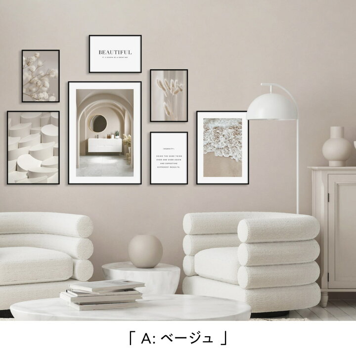 楽天市場】フレーム付き 選べる 7枚 セット ポスター 高級紙・高品質  