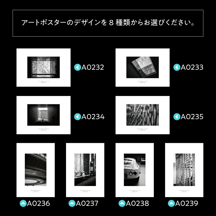 楽天市場】A2 フレーム付き 選べる写真ポスター 高級紙・高品質印刷 