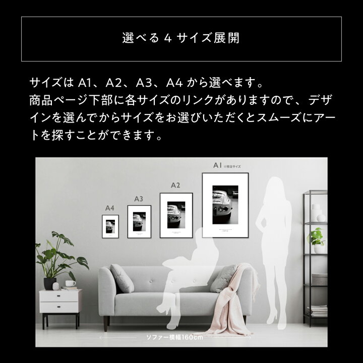 楽天市場】A2 フレーム付き 選べる写真ポスター 高級紙・高品質印刷 