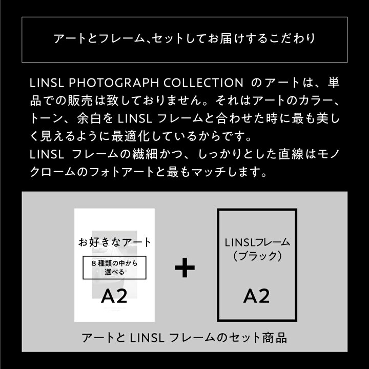 楽天市場】A2 フレーム付き 選べる写真ポスター 高級紙・高品質印刷 