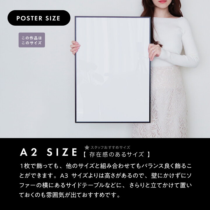楽天市場】A2 フレーム付き 選べる写真ポスター 高級紙・高品質印刷 