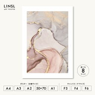 【5%OFFクーポン】モダン アートポスター 選べるサイズ a4 a3 a2 a1 北欧 高品質印刷 LINSL / 0074 日本…