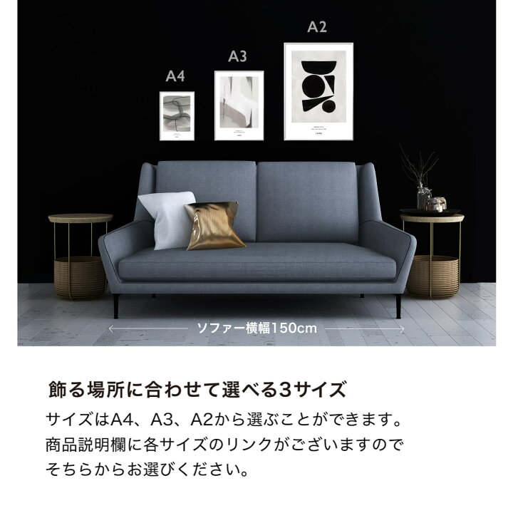 楽天市場】A2 フレーム付き 選べるポスター 高級紙・高品質印刷 日本製  