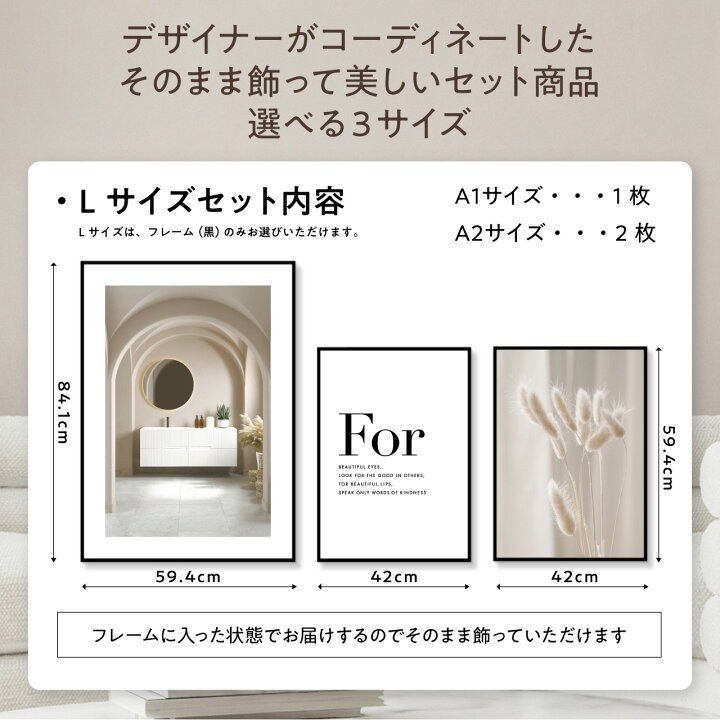 楽天市場】【お買い物マラソン】フレーム付き 3枚 セット 選べる 