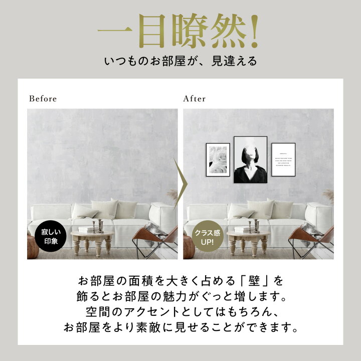 楽天市場】【P2倍】色味調節こだわりの アート 3枚 セット 選べる 